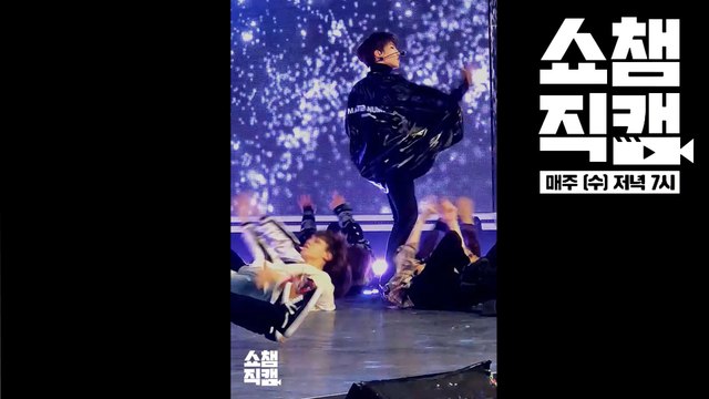 (Show Champion close up 60) SEVENTEEN HOSHI Close Up ver.