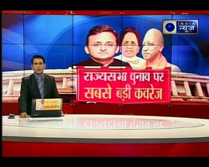 राज्यसभा चुनाव में हुई क्रॉस वोटिंग, बीजेपी ने तोड़ा बीएसपी का विधायक