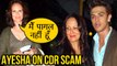 I'm Not Mad', Says Tiger Shroff Mother Ayesha Shroff On Sahil Khan CDR Scam