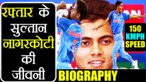 Kamlesh Nagarkoti Biography, Unknowns Facts of Kamlesh Nagarkot, Life, Records| वनइंडिया हिंदी