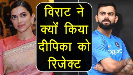 Virat Kohli refuses to shoot ad with Deepika Padukone, Know Why | वनइंडिया हिंदी