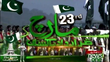 Brigadier Amir Amin Ki Qayadat Main Maslaha Afwaj Ki Shandar Prade