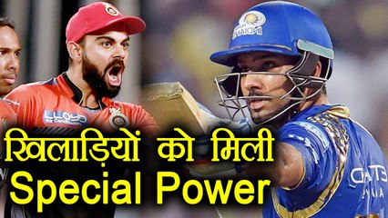 IPL 2018 : BCCI introduces DRS review in the 11th season | वनइंडिया हिन्दी