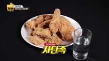 치킨특강 제9강 치킨 음료 신흥세력 [치킨의 제왕 : 전설의 레시피를 찾아서] 11회