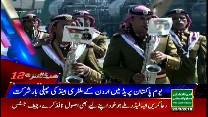 Headlines 1200 23rd March 2018