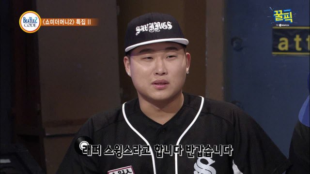 '살 빠진 근황' 스윙스, 과거 설리와 신소율의 고백 받은 여친 없던 시절