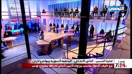 Tunis 24-7 en direct - بث مباشر Tunis 24|7: Saison 4 Épisode 144 #elhiwarettounsi #Tunis_24|7