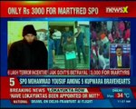 Mehbooba Mufti govt draws criticism, Rs 6 lakh reward for surrendered terrorists & Rs 3000 to martyred SPO