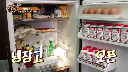고기 매니아의 야채 충전 타임(?) [맛있는 녀석들 Tasty Guys] 160회