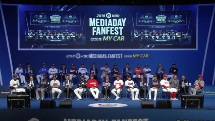 KBO리그 사령탑 출사표 "우승은 우리가...유력 후보는 KIA" / YTN