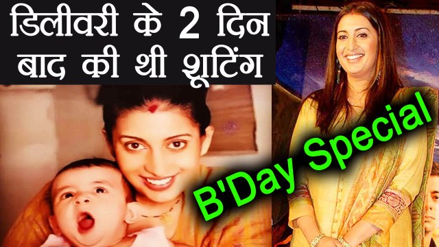 Smriti Irani Birthday Special: She shares her Life story | Smriti Irani Biography | FilmiBeat