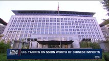 i24NEWS DESK | U.S. tariffs on $50BN worth of Chinese imports | Friday, March 23rd 2018