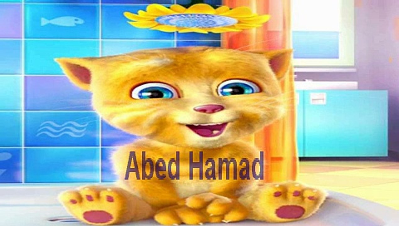 وع البوبو - رنده صلاح  قناة كراميش  أداء القطة الناطقة