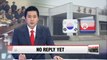 N. Korea makes no reply yet to S. Korea's high-level talks proposal