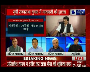 राज्यसभा चुनाव के लिए मतदान जारी, अनिल सिंह ने कहा कि मैंने अंतरात्मा की आवाज पर बीजेपी को वोट दिया