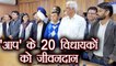 Arvind Kejriwal के 20 MLA का संकट खत्म, Delhi High Court से मिली राहत । वनइंडिया हिंदी