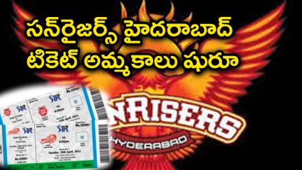 IPL 2018: Sunrisers Hyderabad Start Ticket Selling Process