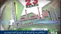 NewsONE Headlines 3PM | 23-March-2018