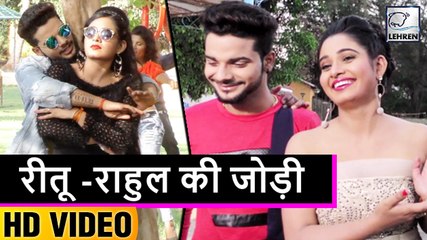 रीतू सिंह और राहुल सिंह की जोड़ी नजर आएगी भोजपुरी एल्बम में