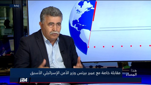 عمير بيريتس: حرصنا على عدم إحراج الاسد من تدمير مفاعل دير الزور