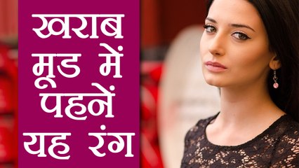 Mood हो खराब तो इस Color के पहनें कपड़ें | Color of Clothes for stress free mood | Boldsky