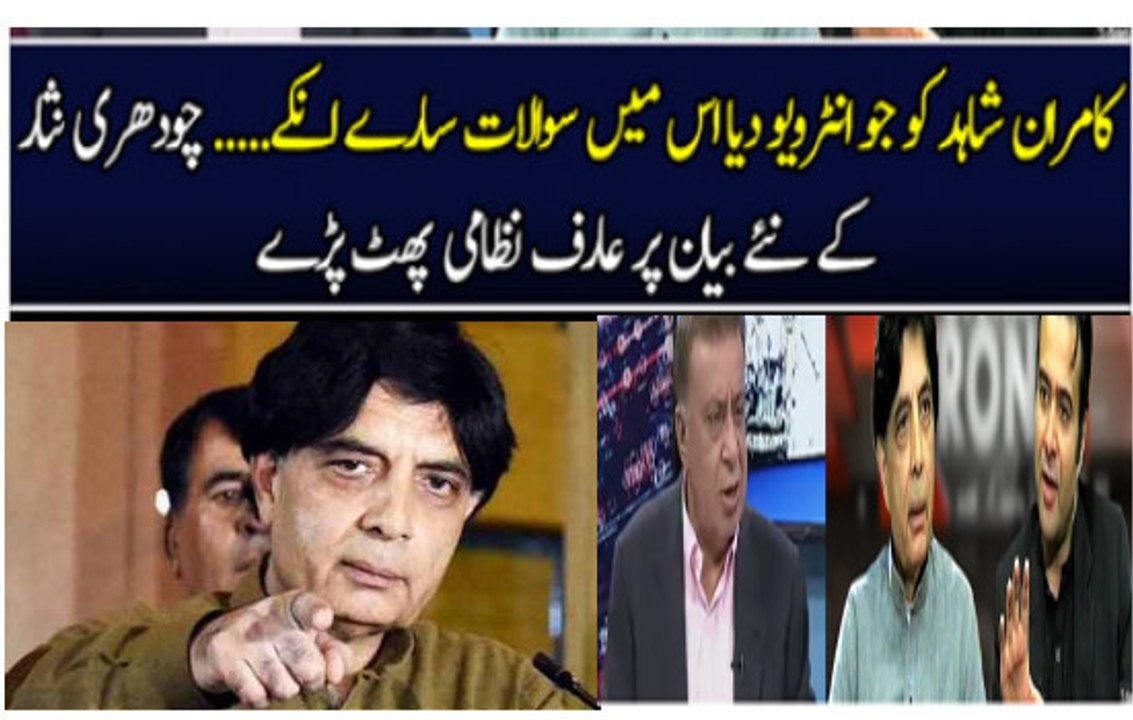 Sofia ali news 2018 Arif Nizami’s ny kya kaha