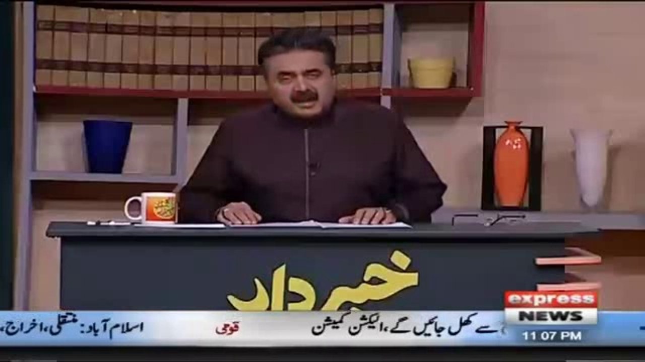 Khabardar Aftab Iqbal 22 March 2018 - Imran Khan in PSL - Express News - dailymotionKhabardar Aftab Iqbal 22 March 2018 - Imran Khan in PSL - Express News - dailymotion