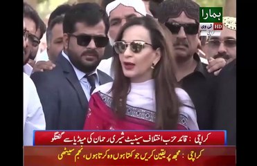 Senate Opposition Leader Sherry Tehman Talks to Media - Hmara TV Official