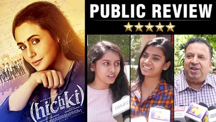 Hichki PUBLIC REVIEW | Rani Mukherji | 23 March 2018