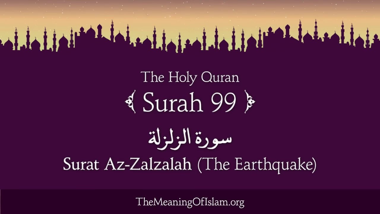 Quran- 99. Surah Az-Zalzalah (The Earthquake)- Arabic and English translation HD