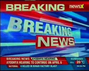 Call data record case: Thane police against Bombay HC's order to release Rizwan