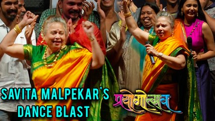 Savita Malpekar's Dolby Dance At Prayogotsav 2018 | Marathi Actress | Aapla Manus & Kaksparsh