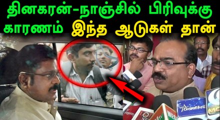 நாஞ்சில் சம்பத் விலகல்- தினகரனை விளாசிய சசிகலா...வீடியோ