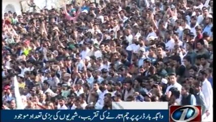 NewsONE Headlines 5PM | 23 March 2018