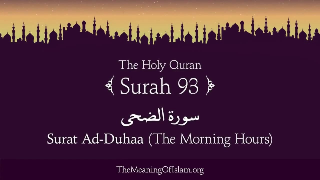 Quran- 93. Surah Ad-Duhaa (The Morning Hours)- Arabic and English translation HD