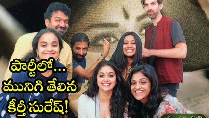 Mahanati Team Wrap Up Party : PICS