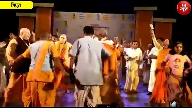 Hare Rama Hare Krishna की धुन पर जमकर थिरके CM Biplab Deb