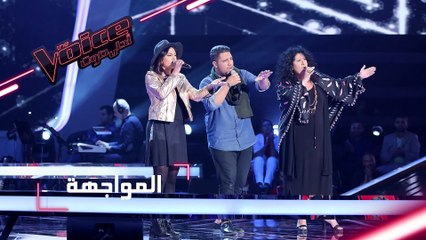 #MBCTheVoice - مرحلة المواجهة - قمر، الياس المبروك، ورينا دي يقدّمون أغنية ’ Million Years Ago ’