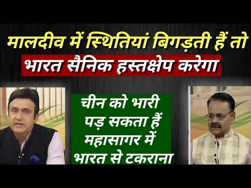 भारत भी अब आक्रामक मुड में हैं हिन्द महासागर में चीन केखिलाफ nice debate