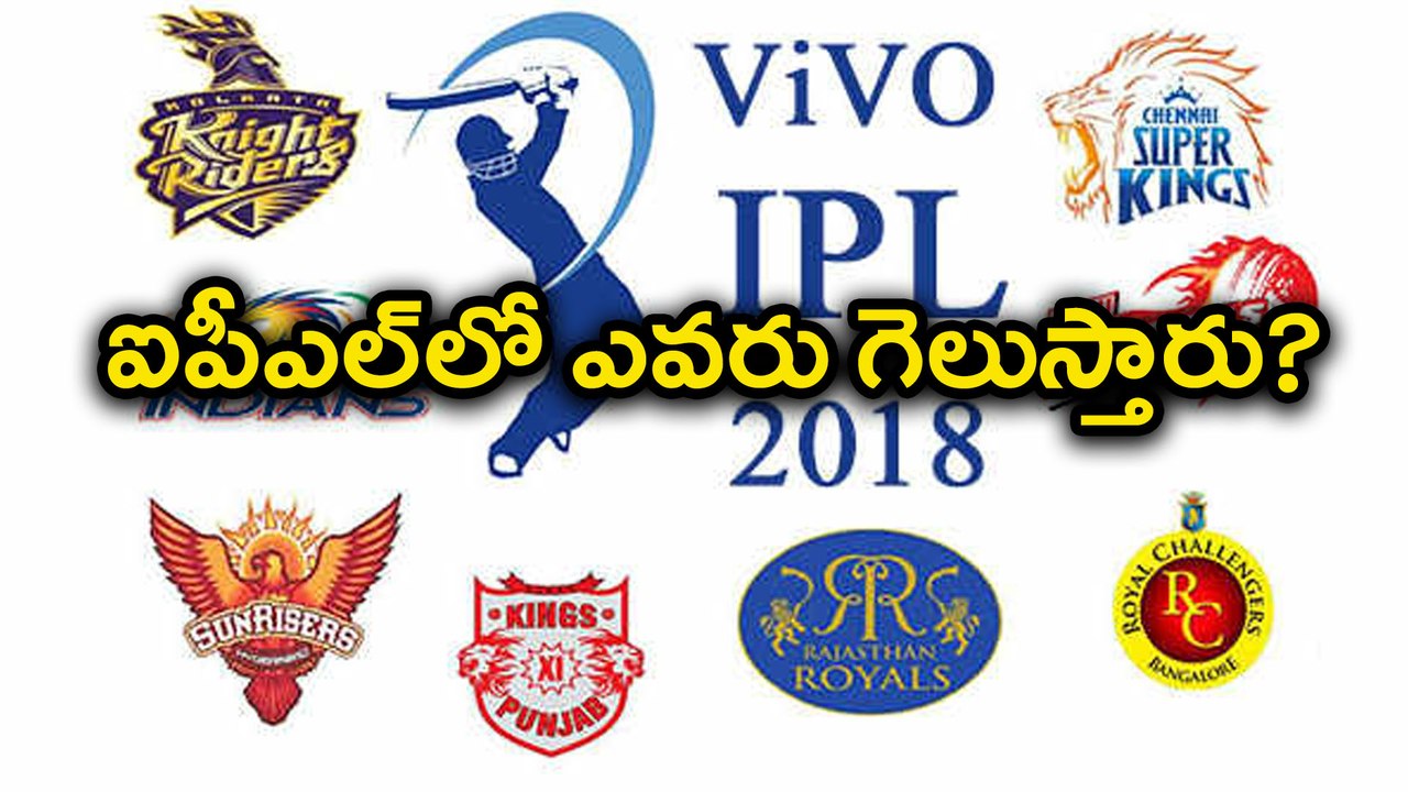 IPL 2018 : IPL’s Latest Campaign Video Goes Viral