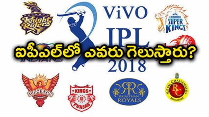 IPL 2018 : IPL’s Latest Campaign Video Goes Viral
