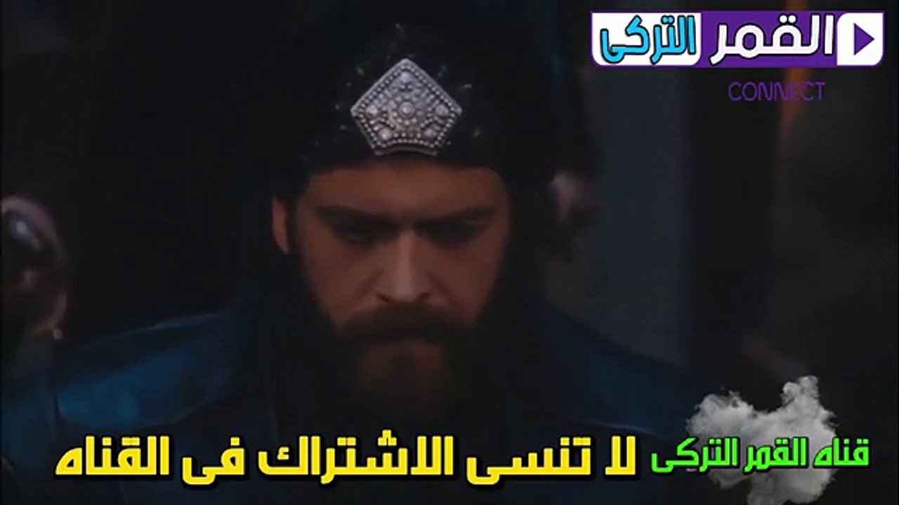مسلسل قيامه ارطغرل الحلقه 111 مسامحه ارطغرل غون...
