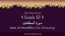 Quran- 83. Surat Al-Mutaffifin (The Defrauding)- Arabic and English translation HD