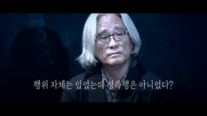 ’단원 성폭력’ 이윤택 구속..."중대 범죄" / YTN
