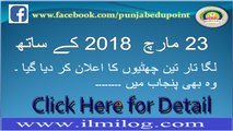 Two Holidays with Pakistan National Day 23rd March 2018