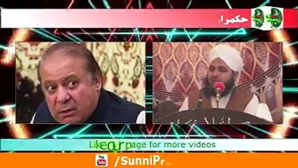 peer Ajmal raza qadri sb biyan on hukmaran kaise hotae hn, heart teaching speech