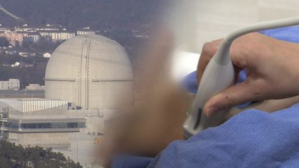 원전 주변 여성 갑상선암 2.5배?..."전수 조사 착수" / YTN