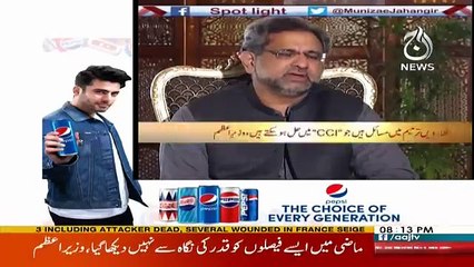 Spot Light - 23rd March 2018