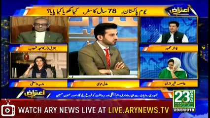 Fakhir tells how to paint Pakistan's positive image