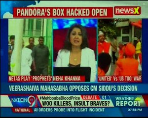 Big blow to Siddaramaiah government; Veerashaiva Mahasabha opposes CM Siddu's decision